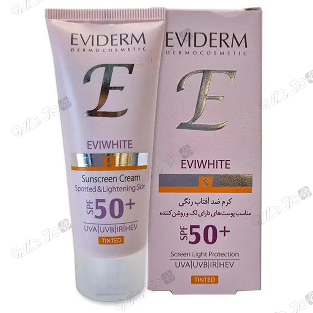 ضد آفتاب رنگی اوی وایت SPF50 اویدرم